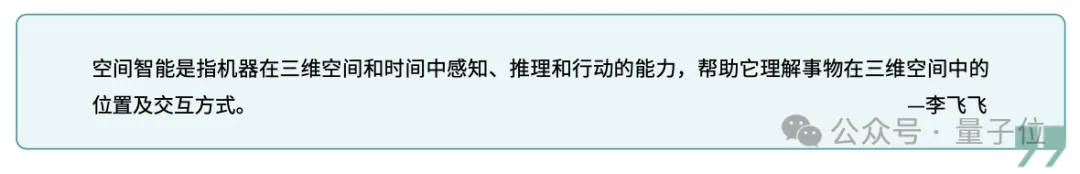 《2024年度AI十大趋势报告》发布：技术创新、产品洗牌、行业动态一文看尽  第5张