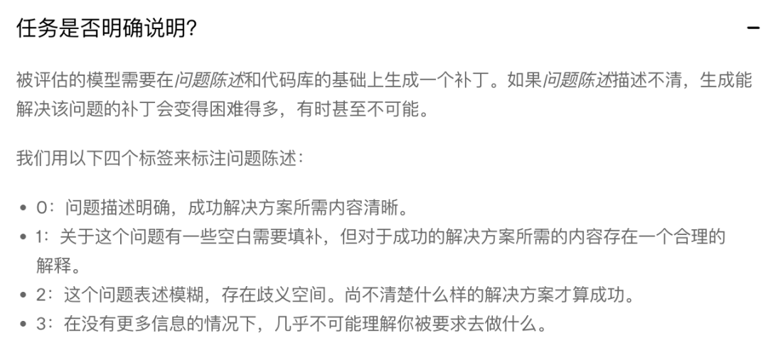 GPT-5 测试被质疑作弊，故意避开难题刷高分？图表「生成」还得看 OpenAI  第6张