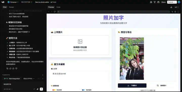 最快速度让AI写的代码拥有牛逼的设计  第1张