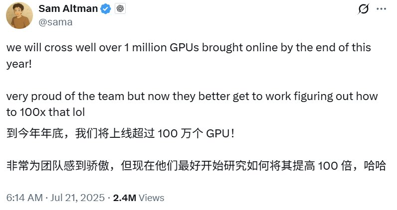 刚刚，OpenAI星际之门要建5GW数据中心，马斯克祭出AI基建5年计划  第3张
