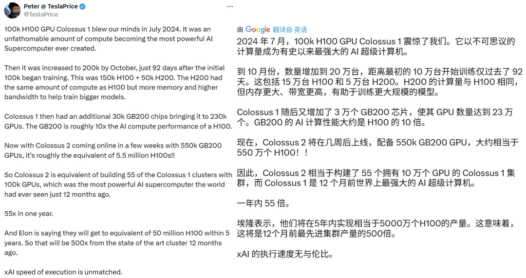 刚刚，OpenAI星际之门要建5GW数据中心，马斯克祭出AI基建5年计划  第6张