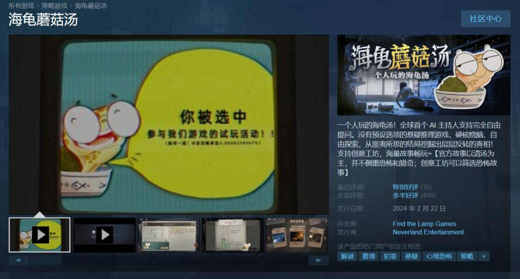 AI 游戏走到哪一步了？  第4张
