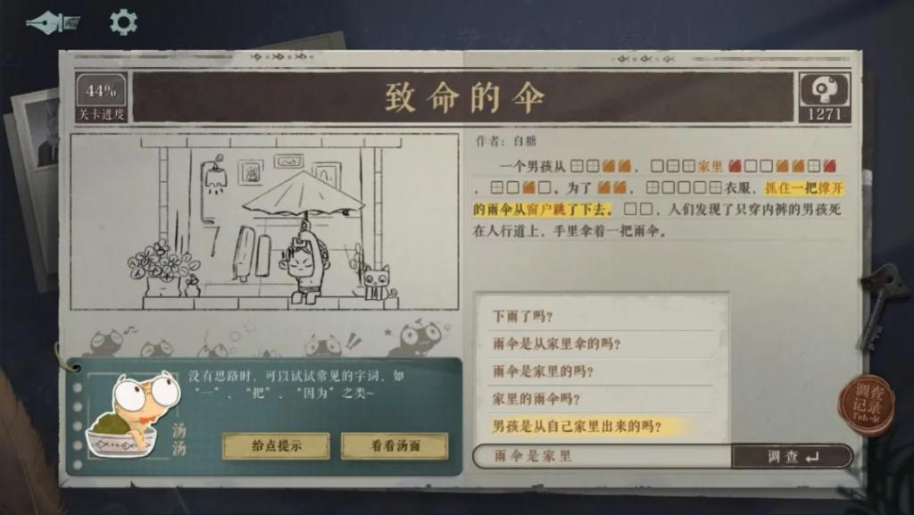 AI 游戏走到哪一步了？  第5张