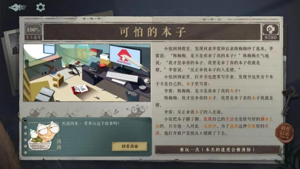 AI 游戏走到哪一步了？  第6张