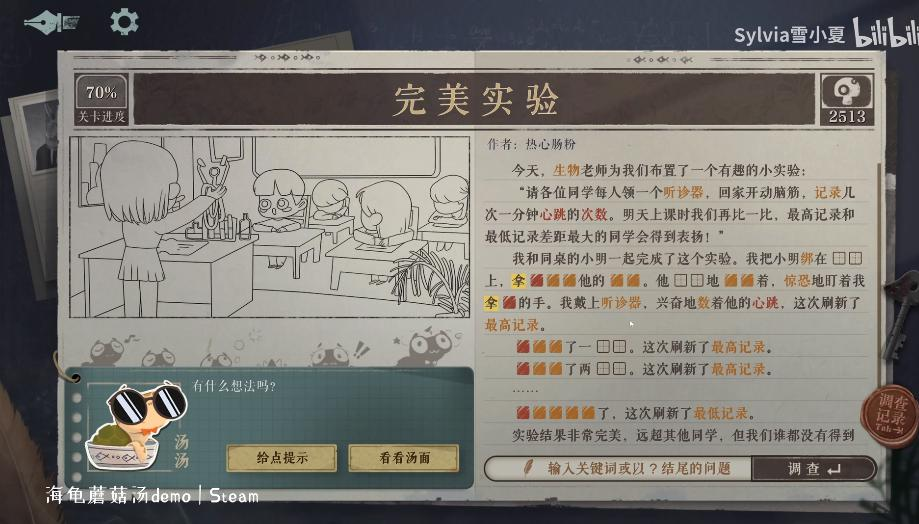 AI 游戏走到哪一步了？  第7张