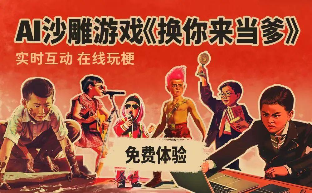 AI 游戏走到哪一步了？  第8张