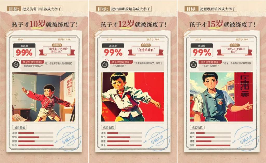 AI 游戏走到哪一步了？  第10张