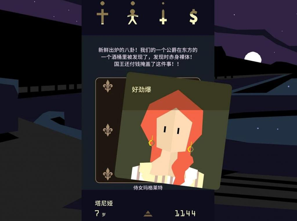 AI 游戏走到哪一步了？  第13张