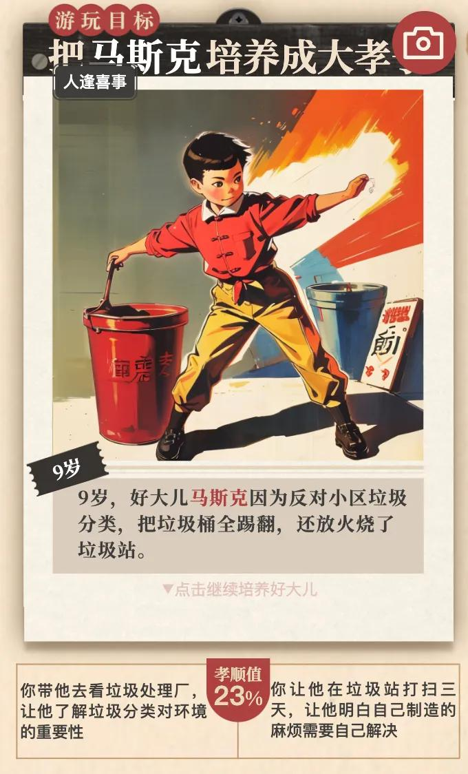 AI 游戏走到哪一步了？  第11张