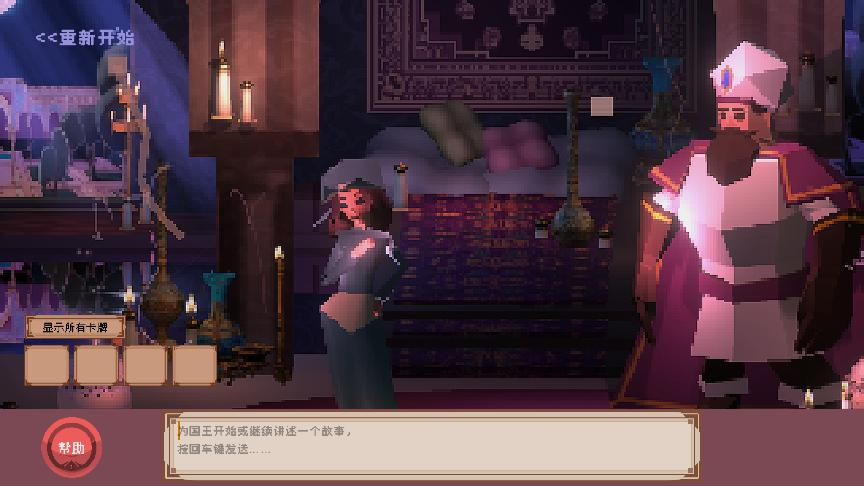AI 游戏走到哪一步了？  第16张