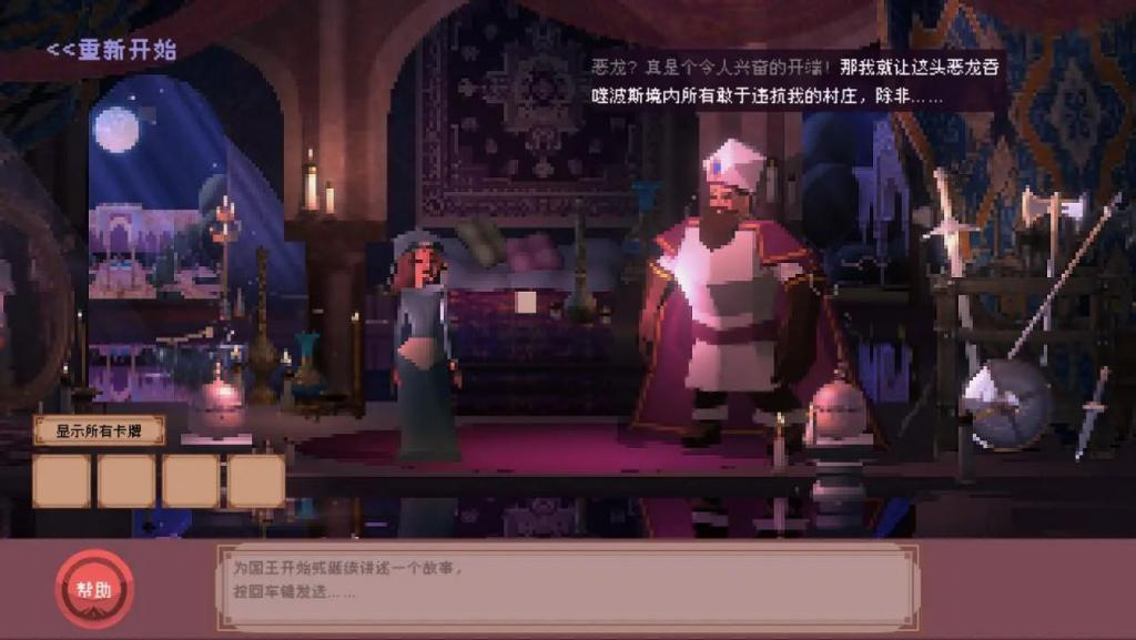 AI 游戏走到哪一步了？  第18张