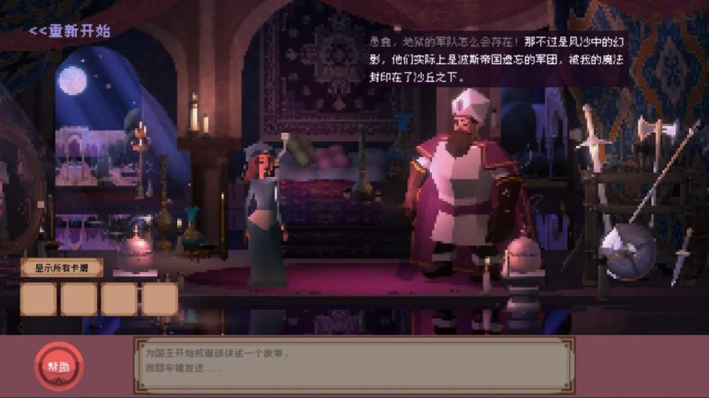 AI 游戏走到哪一步了？  第19张