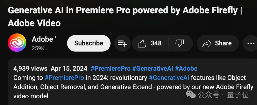 Sora进驻Adobe视频编辑软件！新版Premiere Pro开启AI剪辑时代  第5张