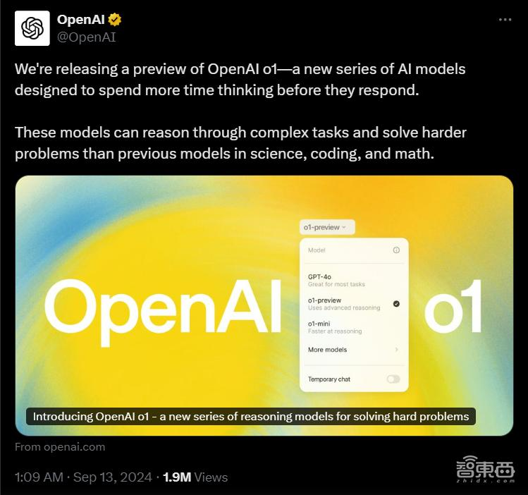 传OpenAI正谋求以1500亿美元估值融资70亿，阿联酋主权基金加入洽谈  第1张