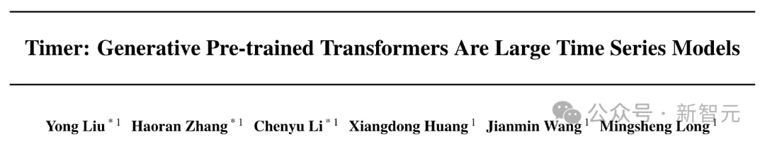 清华提出时间序列大模型：面向通用时序分析的生成式Transformer - ICML 2024  第3张