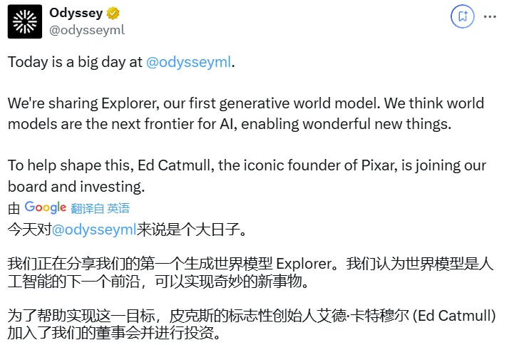 出手即王炸？照片级真实度生成式世界模型，还获得皮克斯和Jeff Dean投资  第1张