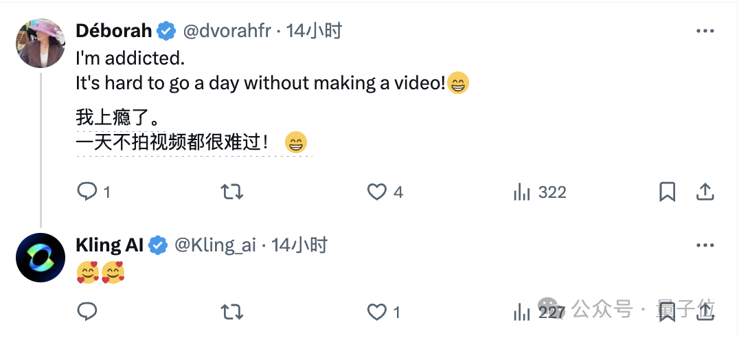 服务器被挤爆！可灵1.5版本正式上线：不加价升级1080P，4段视频一口气生成  第4张