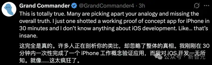 盖茨预警：AI解放人类速度惊人！医生和教师最先被取代，一周只要2天上班  第4张