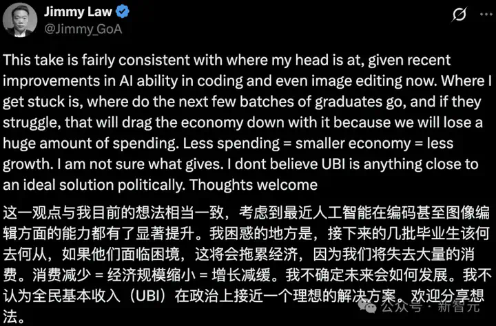 盖茨预警：AI解放人类速度惊人！医生和教师最先被取代，一周只要2天上班  第5张