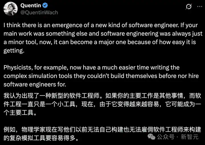 盖茨预警：AI解放人类速度惊人！医生和教师最先被取代，一周只要2天上班  第6张