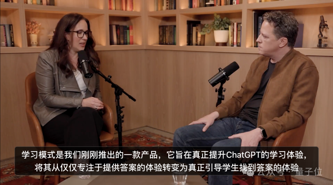 OpenAI回应ChatGPT用多了会变傻  第4张