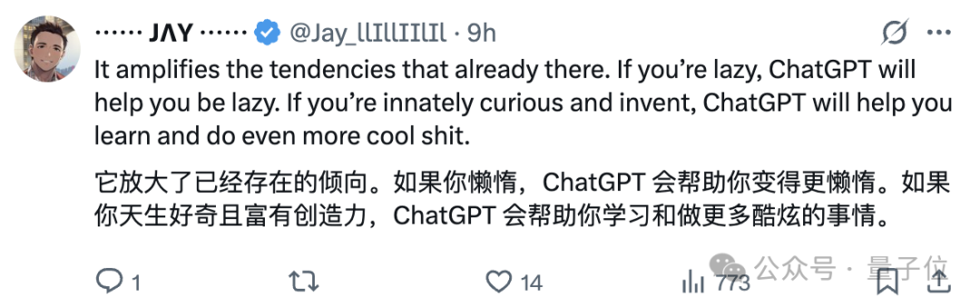 OpenAI回应ChatGPT用多了会变傻  第9张