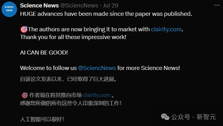 AI模型提早5年预警乳腺癌，MIT研究登Science获LeCun转发  第13张