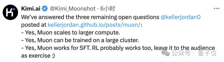 月之暗面开源改进版Muon优化器，算力需求比AdamW锐减48%，DeepSeek也适用  第3张
