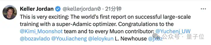 月之暗面开源改进版Muon优化器，算力需求比AdamW锐减48%，DeepSeek也适用  第4张