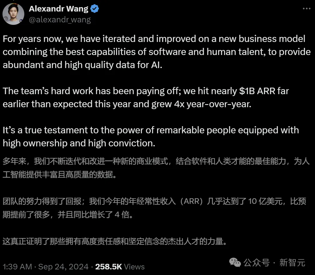 突破数据墙！27岁华裔MIT辍学创业8年，年化收入逼近10亿  第1张