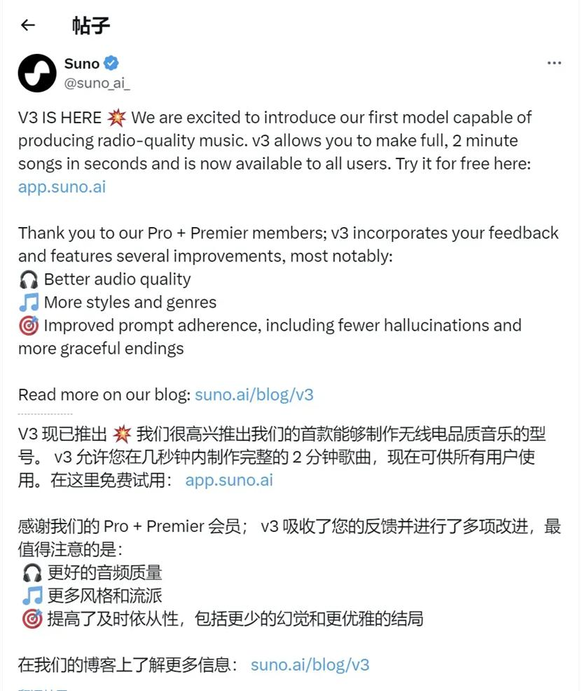 华人又在AI赛道出手，Ins创始人和a16z投了1000万美金  第3张