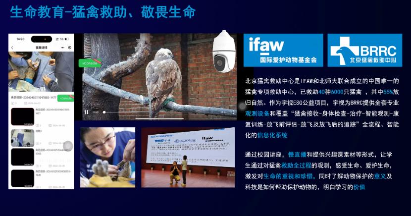 学校新来的AI体育老师，量身定制每天1小时最合理运动计划  第9张