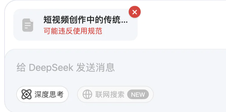 AI帮我读论文，哪家强？  第5张