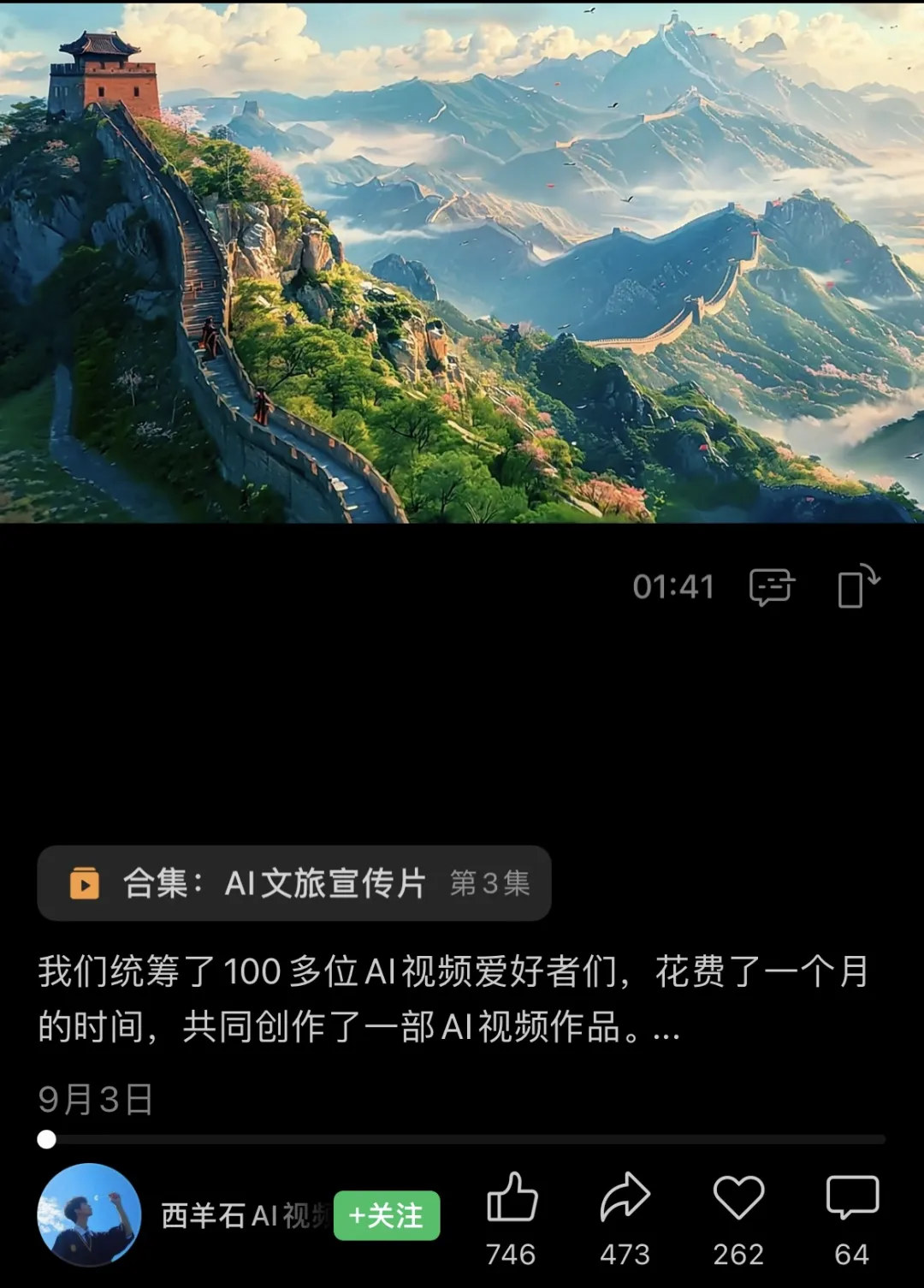 第一批不找工作的年轻人，靠AI半年赚30万  第2张