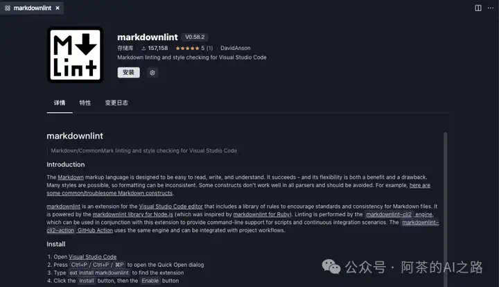 字节的Trae是我见过最丑陋的产品，没有之一  第9张