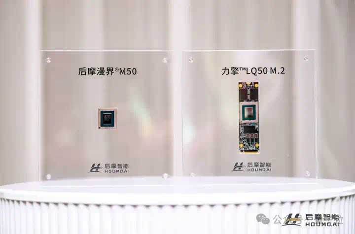最高能效比！他又死磕“存算一体”2年，拿出全新端边大模型AI芯片  第8张