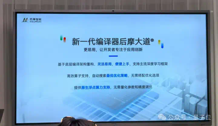 最高能效比！他又死磕“存算一体”2年，拿出全新端边大模型AI芯片  第7张