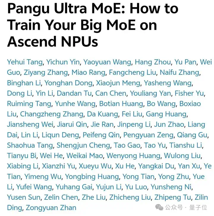 Bye，英伟达！华为NPU，跑出了准万亿参数大模型  第1张