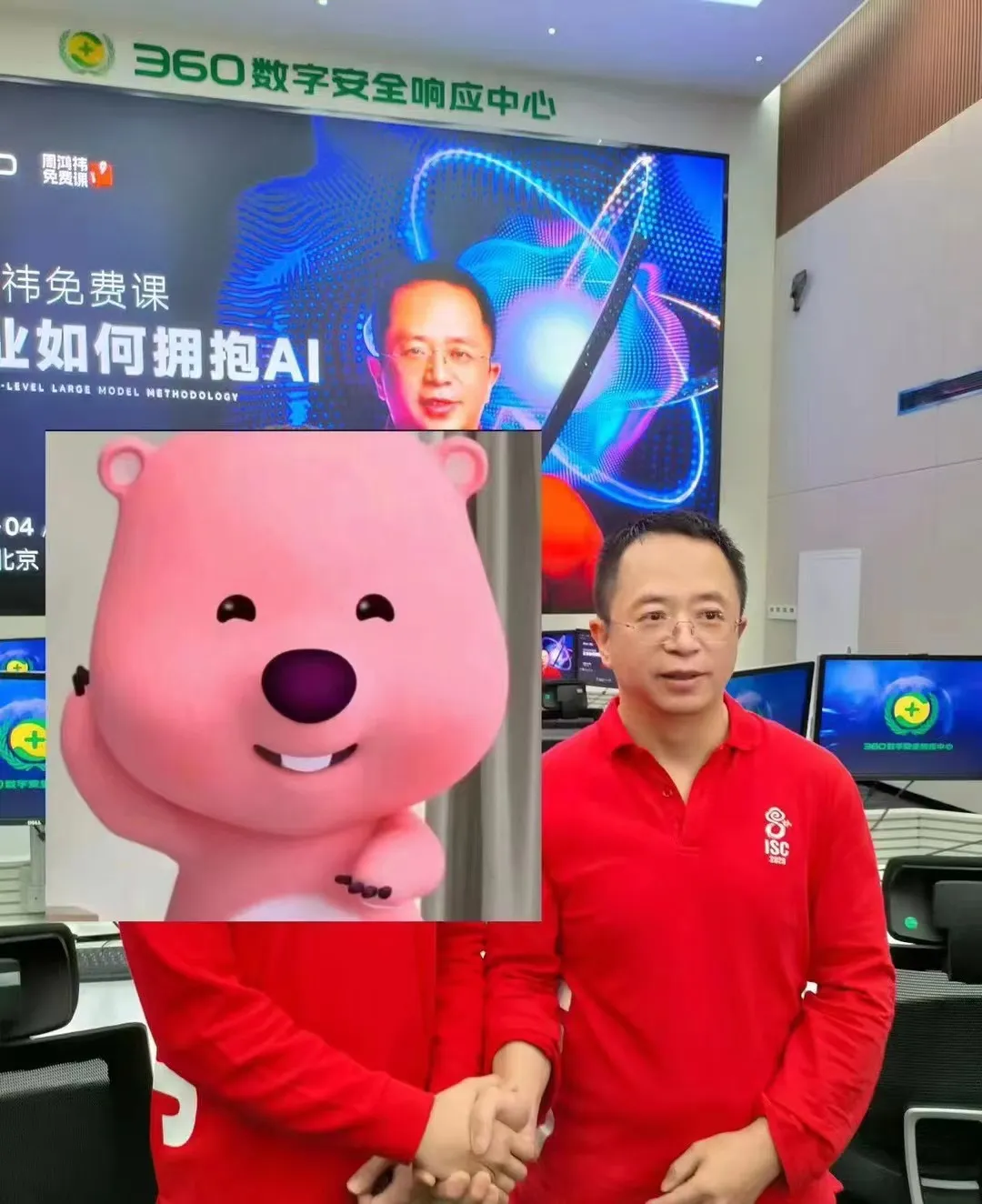 周鸿祎：2024 年 AI 产业发展的 16 个趋势  第6张