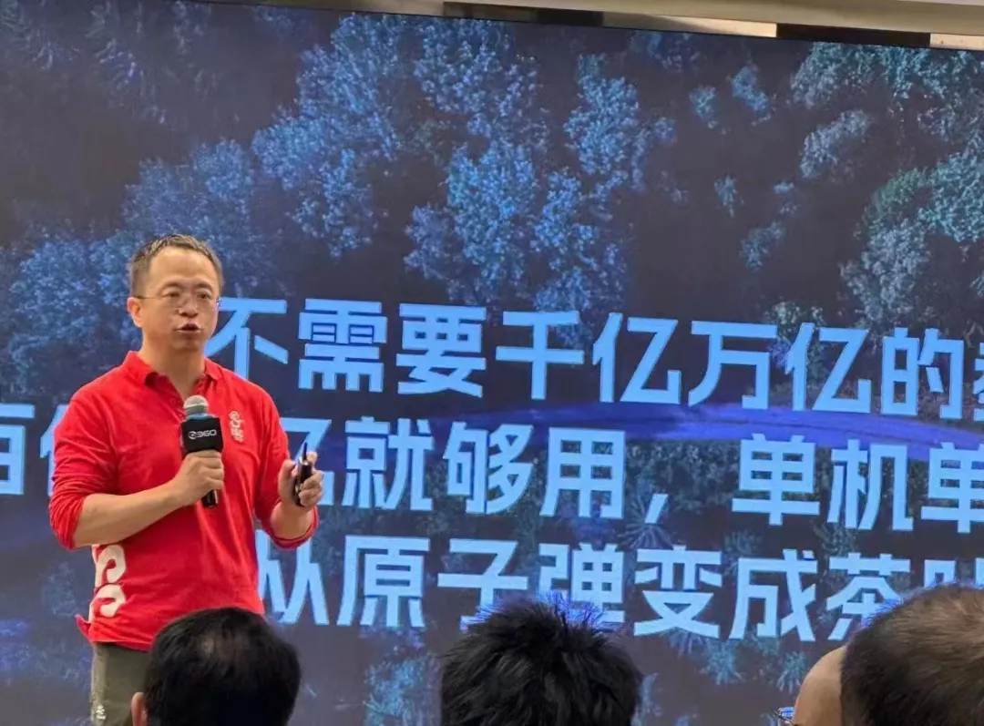周鸿祎：2024 年 AI 产业发展的 16 个趋势  第7张