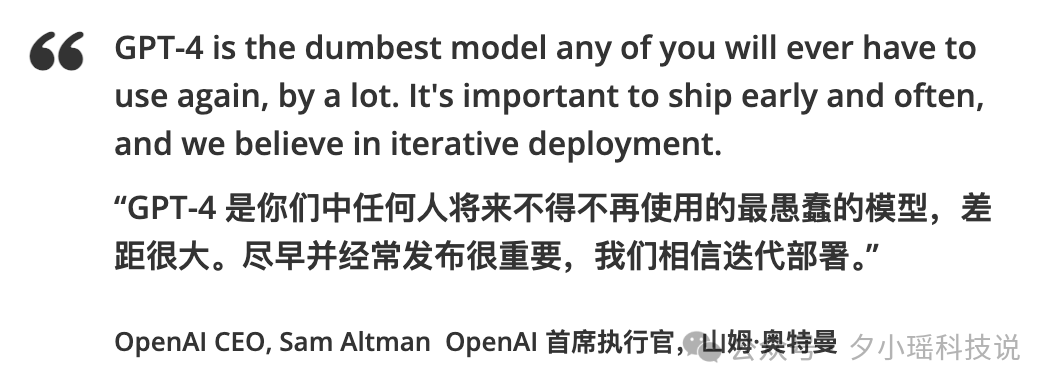 GPT-5 上线第一剑，先斩意中人！Sam Altman 豪赌输了  第2张