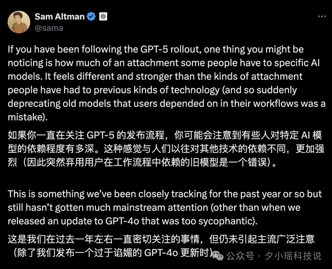GPT-5 上线第一剑，先斩意中人！Sam Altman 豪赌输了  第11张