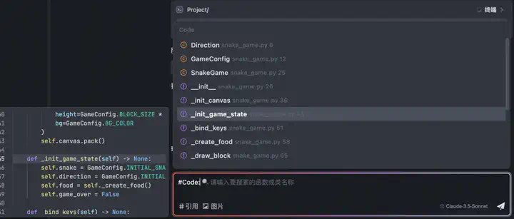 一人能顶一个公司：字节AI编程神器Trae诞生了！  第6张