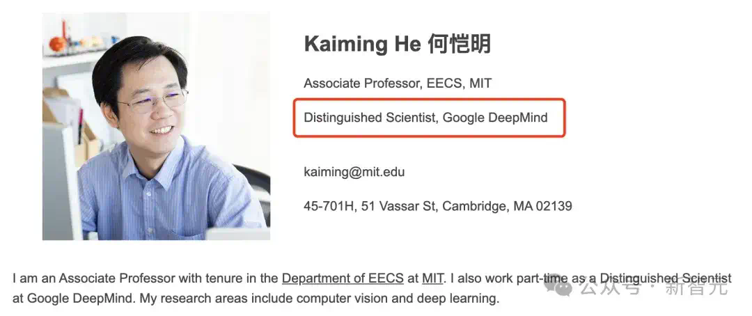 刚刚，何恺明官宣入职谷歌DeepMind！  第2张