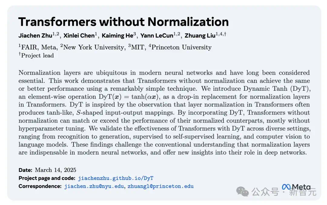 刚刚，何恺明官宣入职谷歌DeepMind！  第10张