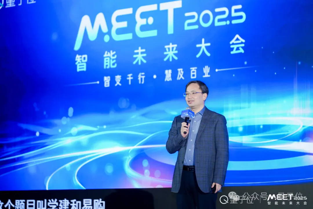 南大周志华：百万模型进入学件基座系统，很多我们没预期过的事也有可能实现  第1张