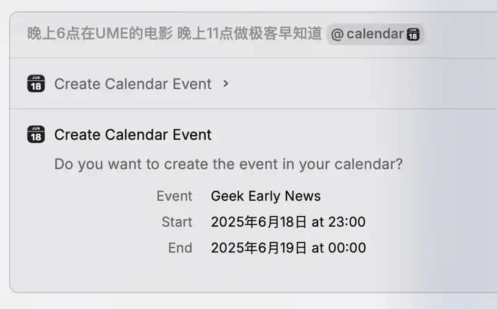 AI 上新｜打通了 AI，这个 App 让我的 Mac「快到飞起」！  第16张