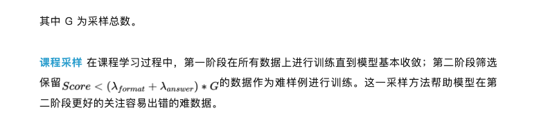 泛化性暴涨47%！首个意图检测奖励范式，AI工具爆炸时代意图识别新解法  第5张