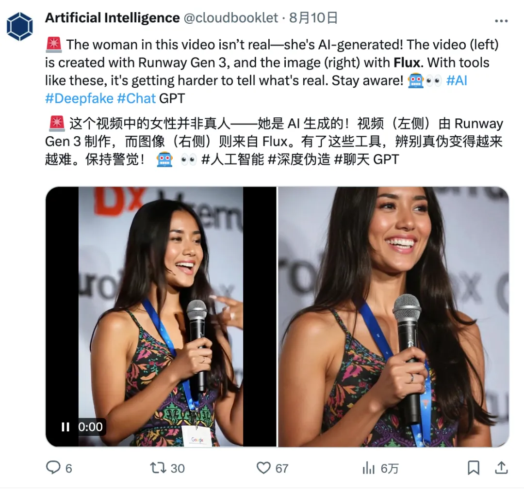 外网玩疯了，NSFW、毫无底线，FLUX 成为图片生成新王者  第2张
