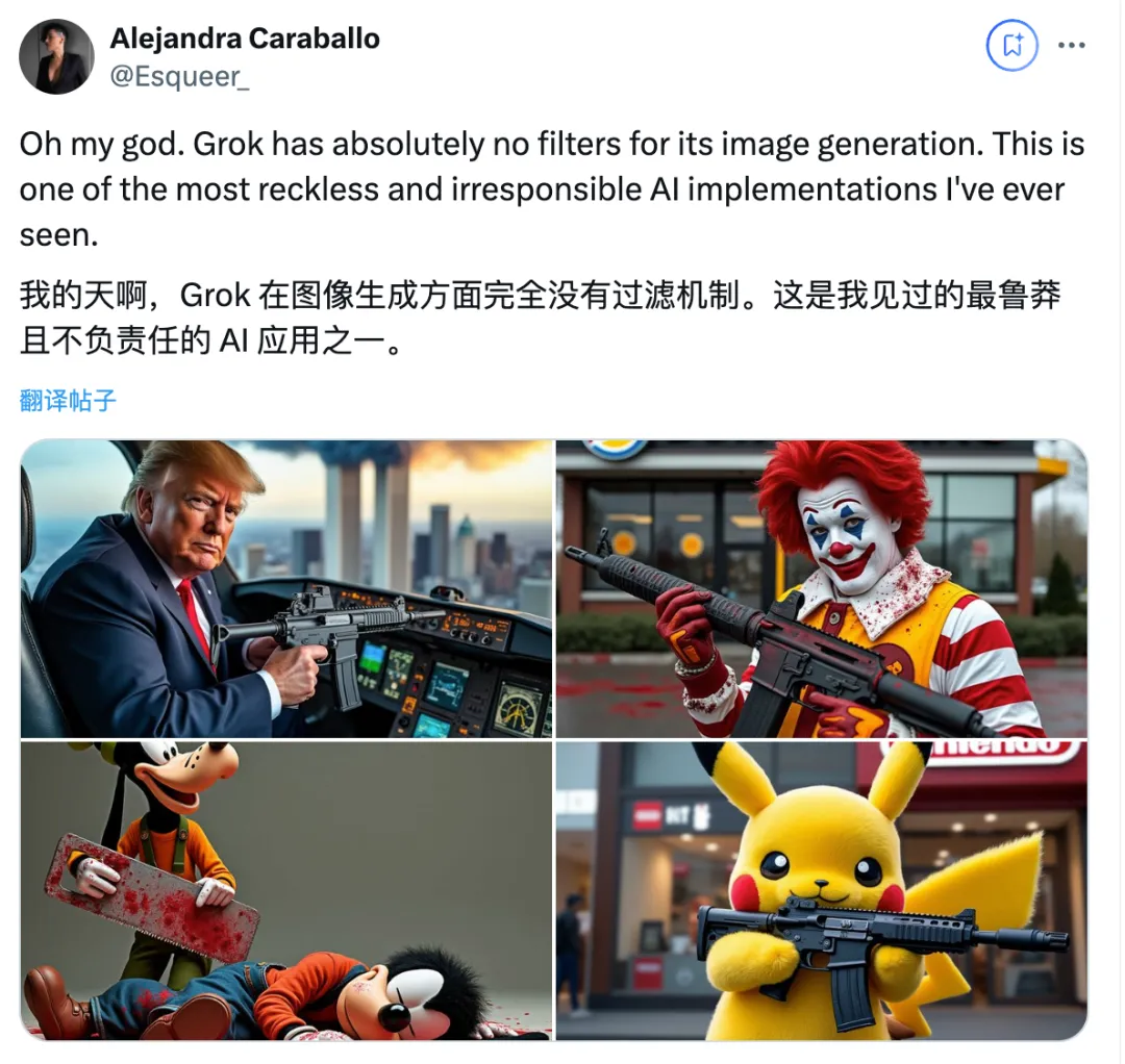 外网玩疯了，NSFW、毫无底线，FLUX 成为图片生成新王者  第11张